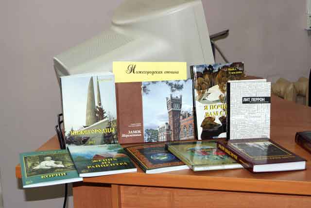 Книжная выставка Книжная выставка