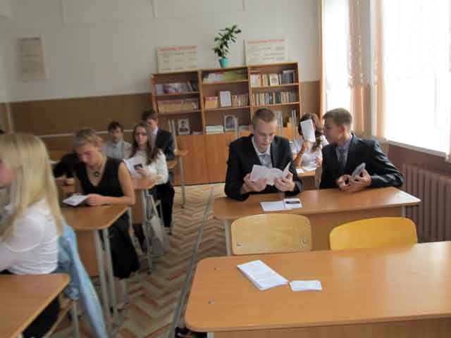 Открытый урок к Дню конституции России Открытый урок к Дню конституции России