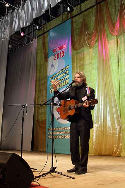 Владимир Шемшученко на VI фестивале иронической поэзии в Кстове