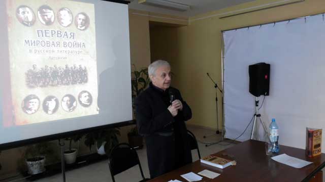 Геннадий Красников презентует новую книгу