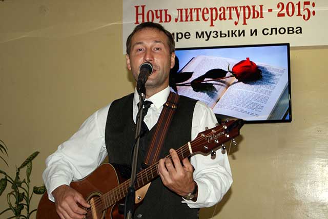 Сергей Дон - автор-испольнитель