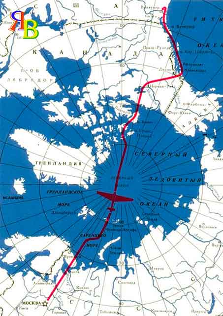 Перелет через Северный полюс Москва - Ванкувер
