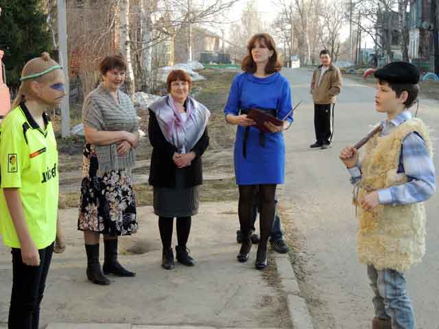 Театрализованное представление