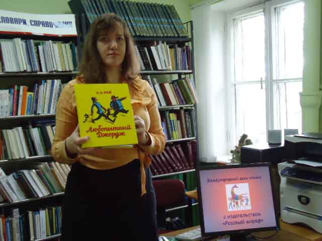 Жанна Дмитриевна Пестова в Международный день чтения в Прокошевской библиотеке