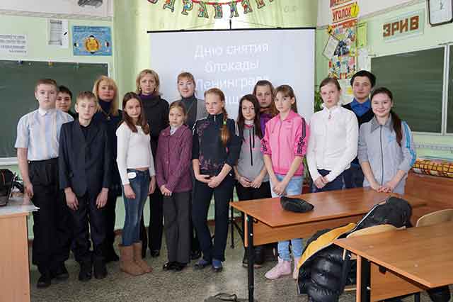 Мероприятие для школьников к годовщине снятия блокады Ленинграда