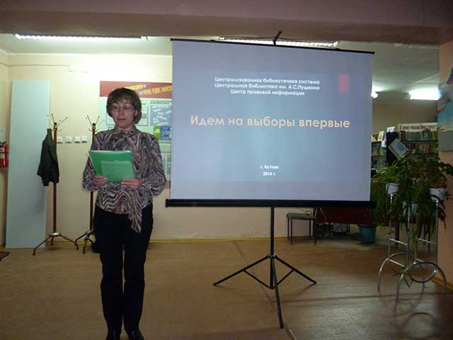 Цикл мероприятий «Моя жизненная позиция» в Стан-Шелокшанской библиотеке Цикл мероприятий «Моя жизненная позиция» в Стан-Шелокшанской библиотеке