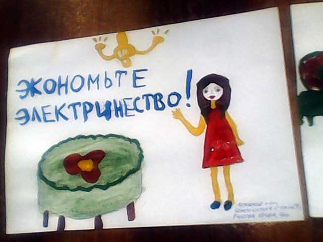 Рисунок Рябовой Ирины, читателя Чернухинской сельской библиотеки-филиала № 27
