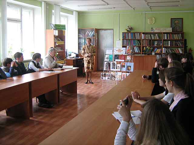 Обсуждение книг В. Закруткина Обсуждение книг В. Закруткина