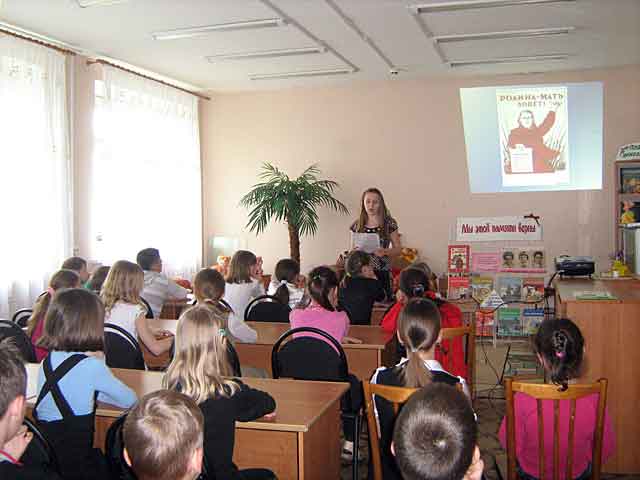 Урок мужества «Непридуманные герои» Урок мужества «Непридуманные герои»