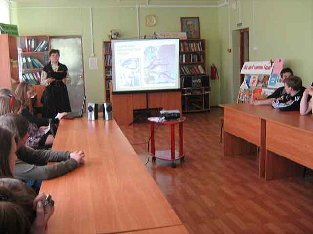 Урок памяти «Мы помним, мы гордимся» Урок памяти «Мы помним, мы гордимся»