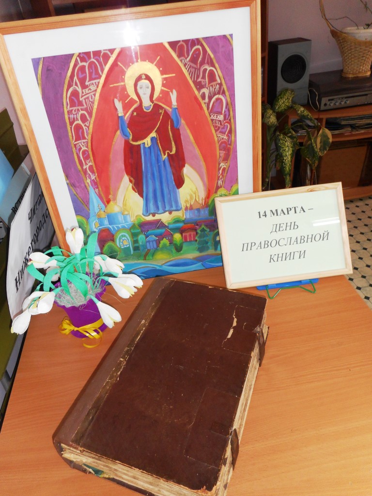 Старинная книга