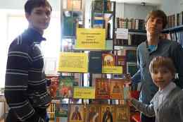 Книжная выставка «Православная книга - путь к духовности» в Дружнинской библиотеке