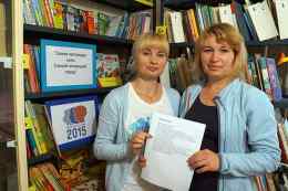Наталья Шаповал, зав. Дружнинской библиотекой, и Татьяна Беляева, участница конкурса на лучшее авторское произведение