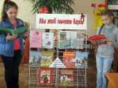 Книжная выставка «Мы этой памяти верны» в Центральной детской библиотеке им. В. С. Рыжакова