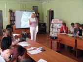 Выступление О. Н. Пономаревой на районном семинаре для библиотечных работников